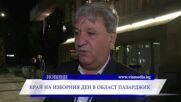Край на изборния ден в област Пазарджик