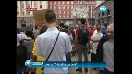 Няколко хиляди протестират срещу назначението на Пеевски