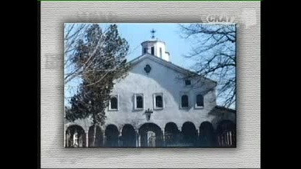 Западните Покрайнини 3/6