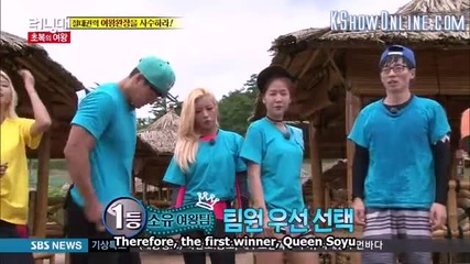 [ Eng Subs ] Running Man - Ep. 255 (with Bora, Soyou, Bomi, Seolhyun and Lee Gook Joo)