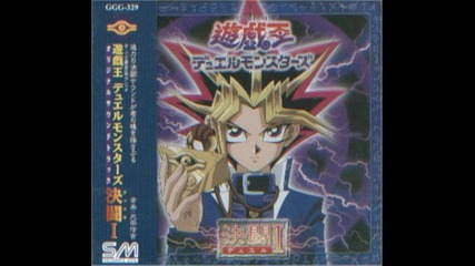 Yu-gi-oh Ost Duel 1 Track 4 The Sealed Miracle