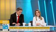 Потънал кораб край Крапец и дипломатически отзвук