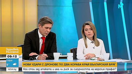 Потънал кораб край Крапец и дипломатически отзвук