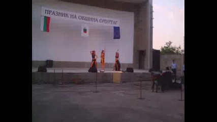 Ако Те Няма