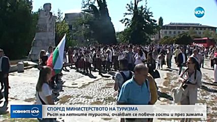 България отчита успешен туристически сезон
