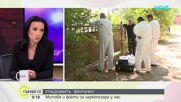 Епидемията „Фентанил”: Повечето от употребяващите дори не знаят, че купуват синтетичния опиоид