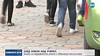 Педагогически съвет ще решава съдбата на младежите, нападнали учител