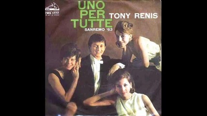 Един за всички - Тони Ренис (сан ремо 1963) 