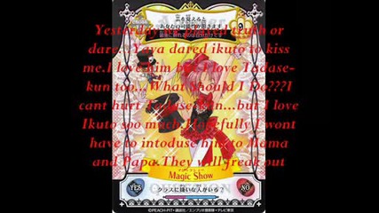 Shugo Chara Chat Room #6