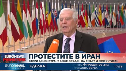 Втора екзекуция на протестиращ в Иран