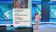 Изтече срокът за премахване на агитационните материали - какви са глобите