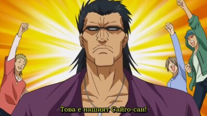 【 Bg Sub 】 Sumomomo Momomo: Chijou Saikyou no Yome 03