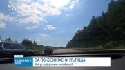 Новините на NOVA NEWS (05.07.2026 - 20:00)