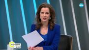 С изкуствен интелект: Американският президент пусна своя снимка в папски одежди
