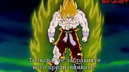 Dragon Ball Z - Сезон 3 - Епизод 101 bg sub