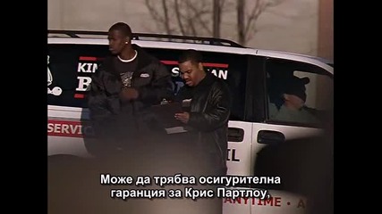Подслушването сезон 4 епизод 13 "годишни оценки" част (2/3)