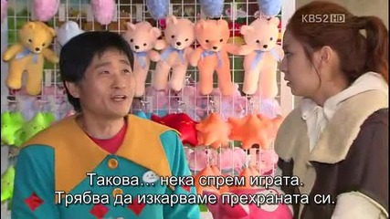 Бг субс! Ojakgyo Brothers / Братята от Оджакьо (2011-2012) Епизод 35 Част 2/2