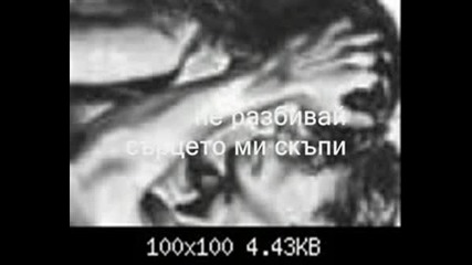 Toni Braxton - Unbreak My Heart [bg Subs]