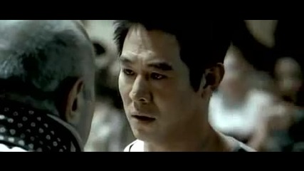 Unleashed - Трейлър 