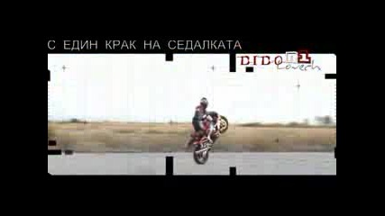 Motorbike Skills