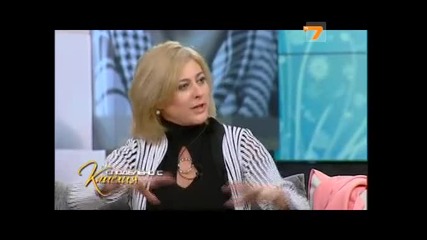 Споделено с Камелия - Песимист или оптимист - част 2