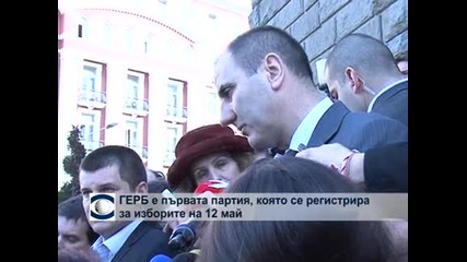 ГЕРБ е първата партия, която се регистрира за изборите на 12 май