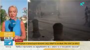 Смърт при полицейски арест доведе до безредици и сблъсъци в Болоня