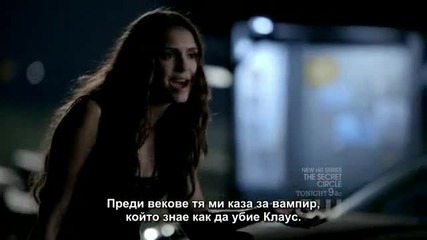 The Vampire Diaries S03e05 + Bg Subs