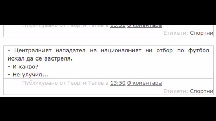 Вицове 