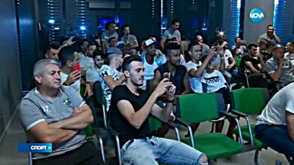 Емоциите в Лудогорец при тегленето на жребия за ШЛ