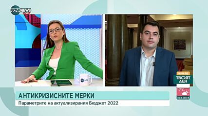 Кирилов: НС на БСП не е решило възобновяване разговорите с Газпром да са условие за подкрепа на ПП
