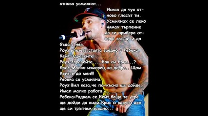 Любов в Лос Анджелис - Епизод 13