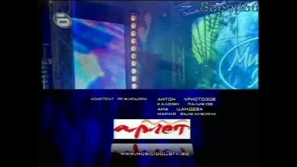 Music Idol 2 - Песен На Люси 12.05.2008 High Quality 