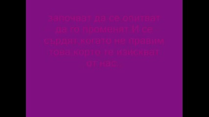 Приятелство и предателство