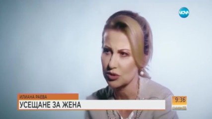 Илиана Раева: Има много по-големи от мен, но аз се гордея с постигнатото
