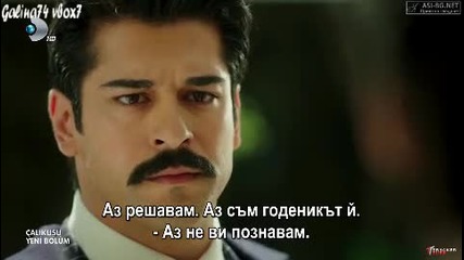 Чучулигата еп.28-1 Бг.суб.