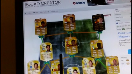 за разнообразие fifa team