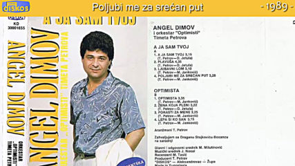 Angel Dimov - Poljubi me za srecan put (hq) (bg sub)