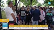 Жива верига от над 500 семейства срещу строеж в Пловдив