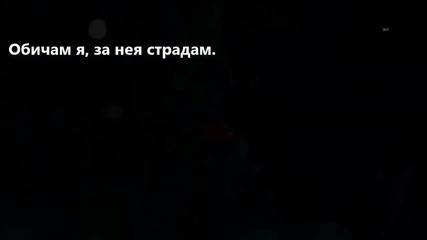 Убийствена Гръцка Балада !!! Приятелю , Обичам я
