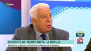 Керемедчиев: До март не виждам желание за преговори между Украйна и Русия