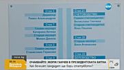 Родители на болни деца излизат на протест