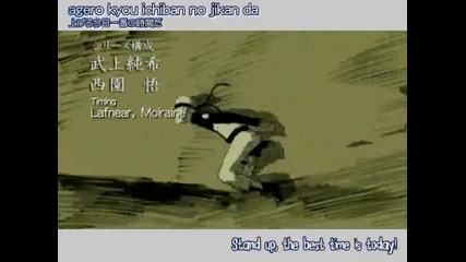 Naruto Shippuuden Opening 1