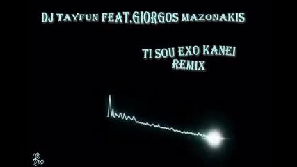 Какво съм ти направил /ремикс/ ~ Dj Tayfun Feat. Giorgos Mazonakis