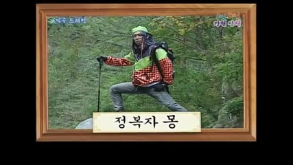 [eng subs] 1 Night 2 Days S1 - Episode 113