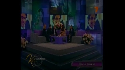 Споделено с Кали - 08.04.2013 Tv Rip by umraz176