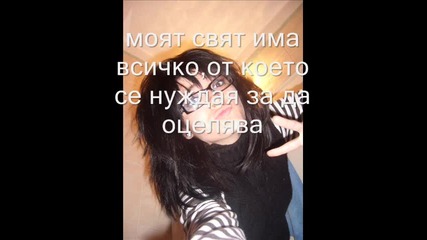 Obicham Te
