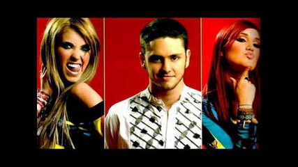 Rbd - Ensename