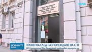 НАП не установи данъчни задължения или средства с неясен произход при Иван Демерджиев