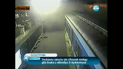 Запис от Сблъсък м/у два Влака и Автобус